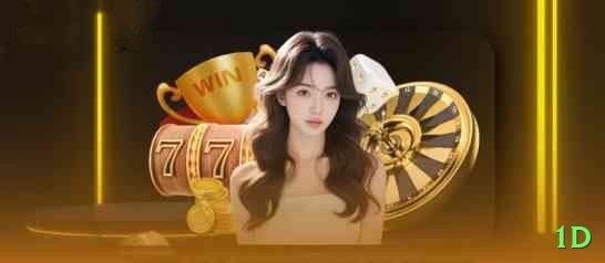 1d - VIP Deluxe Screenshot 2