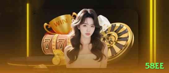 58ee Official v2.5.7 Screenshot 2