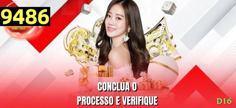 d16 Live VIP Screenshot 1